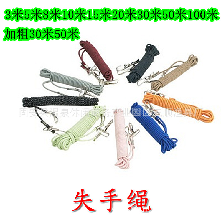 Bold fishing gear missed rope fishing fish control device fish slide high elastic rod rope outdoor fishing supplies wholesale