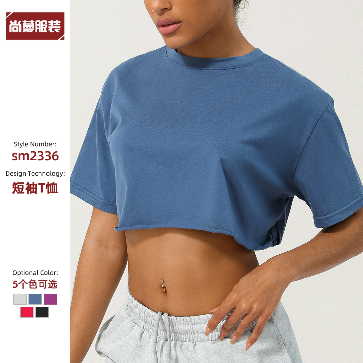 Spring and Summer New Yoga Clothing Sports Short-sleeved T-shirt Loose Short Fitness Top Round Neck Casual Sports Top for Women