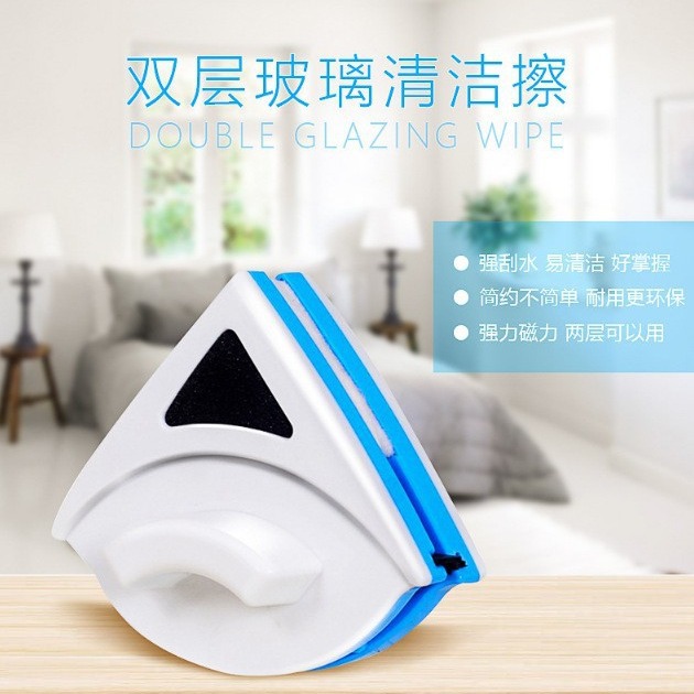 Glass Cleaner double-layer high-rise strong magnetic double-sided thick window cleaner window cleaning cleaning household tool brush scraping