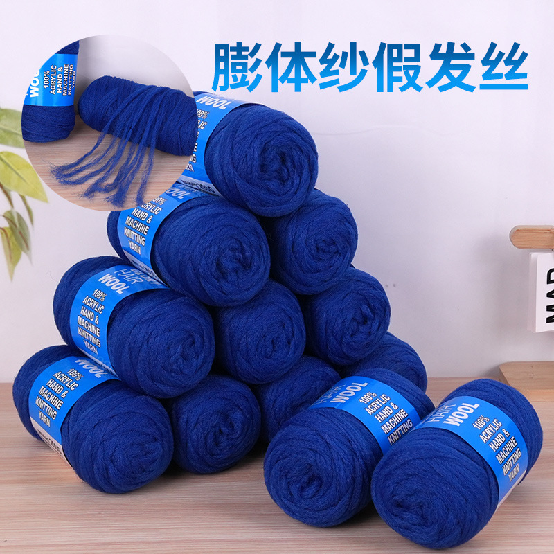 Blue African Polypropylene Silk Black Dirty Braid Wig Wire Braid Wig Raw Material BCF Bulked Silk Wool