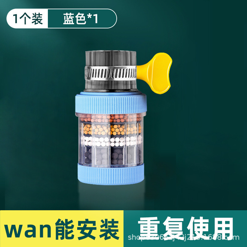 Picture of Faucet filter rotatable mouth kitchen splash shower six-layer universal household removable and washable tap water filter
