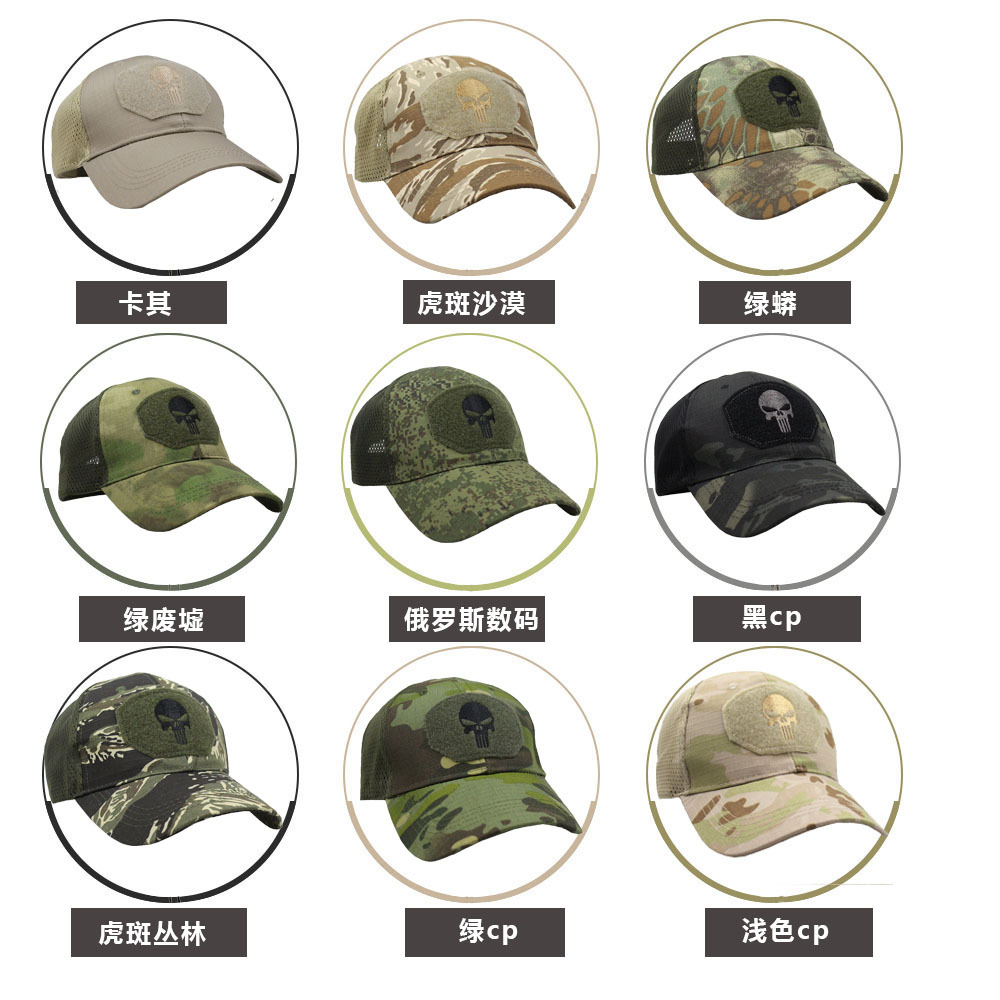 Picture of Summer Camouflage Baseball Cap Military Fan Outdoor Special Forces Tactical Hat Skull Fishing Sunshade Velcro Cap Men