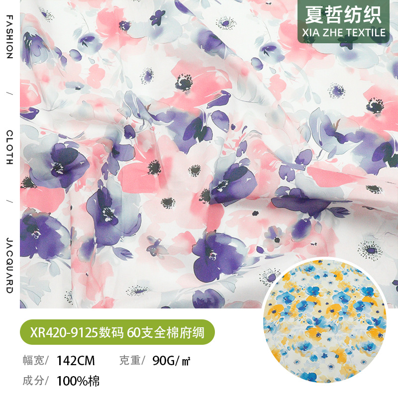 Xr420-9125 Spot Imitation Tencel Flower Digital Printing 60S Cotton Poplin Skirt Pants Shirt Hair Accessories Children's Clothing