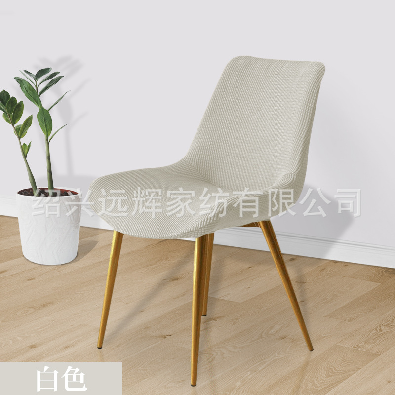 Picture of Household Plaid Concave Curved Chair Cover, Universal Thickeneded Chair Cover for All Seasons, All-Inclusive One-Piece Backrest Integrated Dining Chair Cover