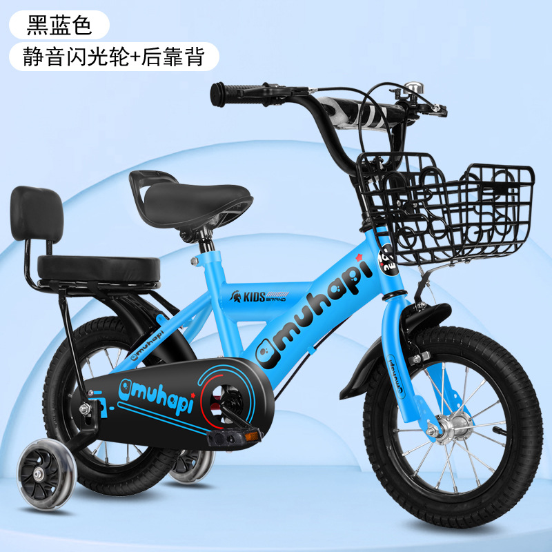 Picture of Children's Bicycles 3-5 Years Old-7 Years Old-8 Years Old Bicycles with Auxiliary Wheels for Boys and Girls Riding Kidsren's Bicycles for Kidsren
