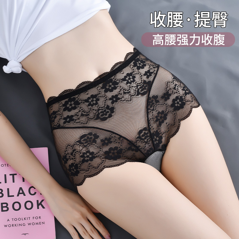 Underwear Women's Lace Sexy Thin Breathable Transparent Japanese Style High Waist Large Size 917 for Hip and Belly
