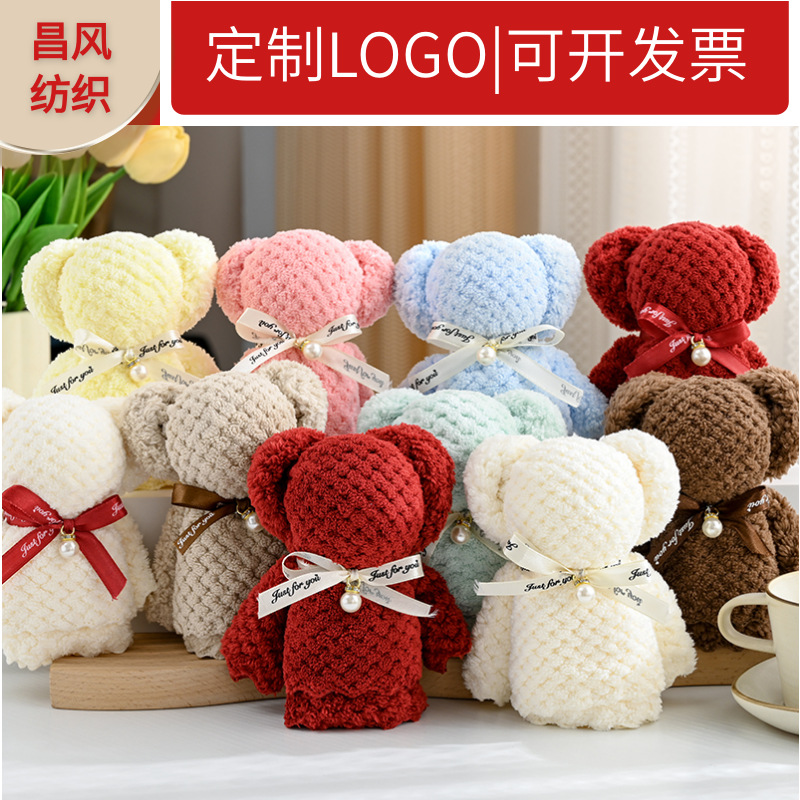 Picture of Coral fleece pineapple Pearl bear towel gift small gift 30*30 opening gift welfare gift