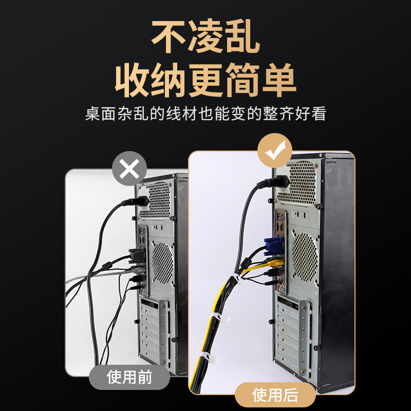 Picture of Loosable buckle cable tie 8x 500 returnable reusable plastic bundle cable tie color wholesale