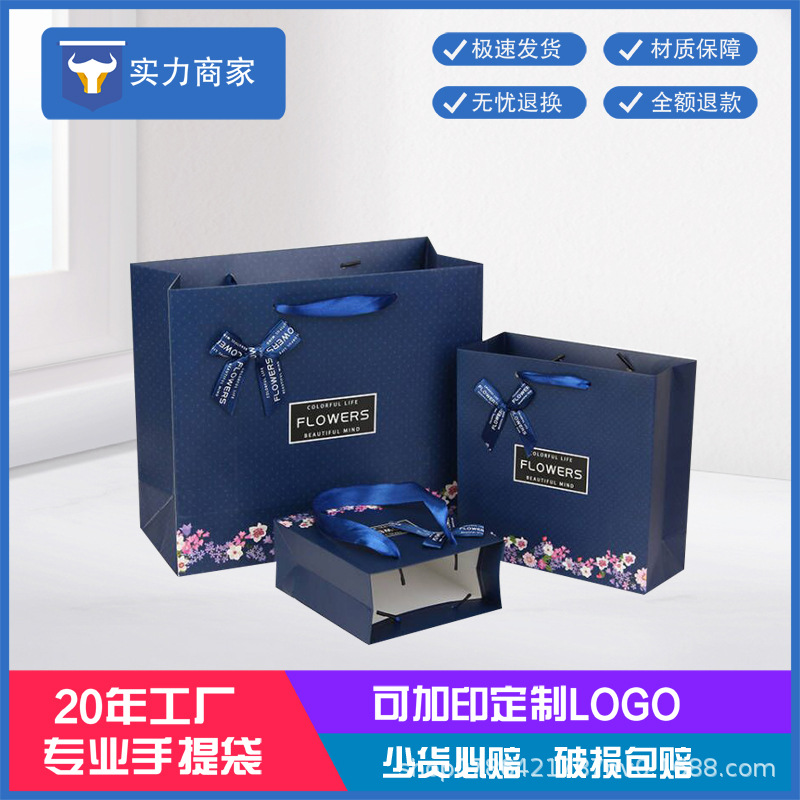 Source manufacturers spot wholesale custom mask paper bag large number gift bag vertical gift bag floral bag
