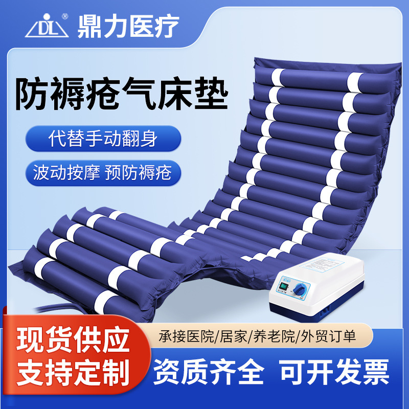 Anti-bedsore inflatable mattress elderly paralysis bed care bedsore cushion turn-over air mattress patient single air cushion bed