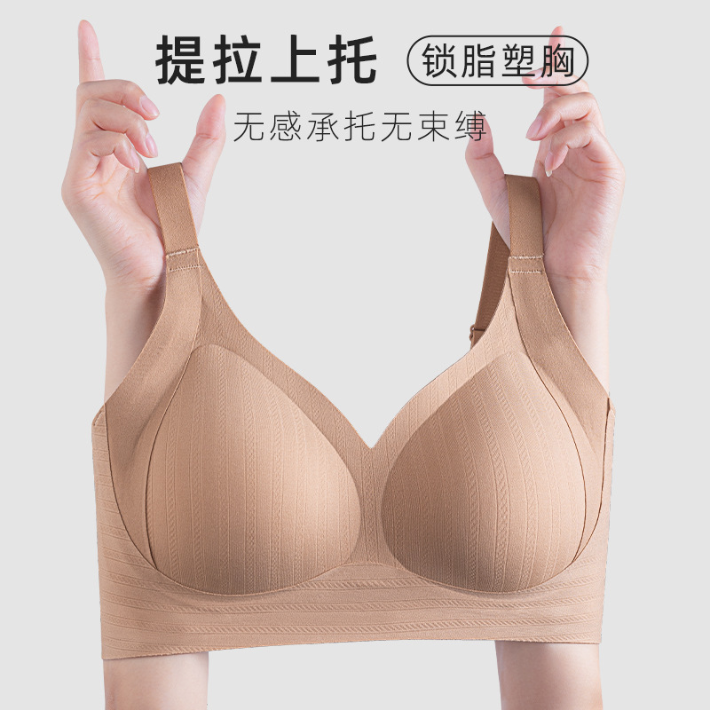 plus size Underwear Large Chest Small Anti-sagging Litching Bra Gather-up Auxilary Breast Upper-support Adjustable Bra Women's chubby girl