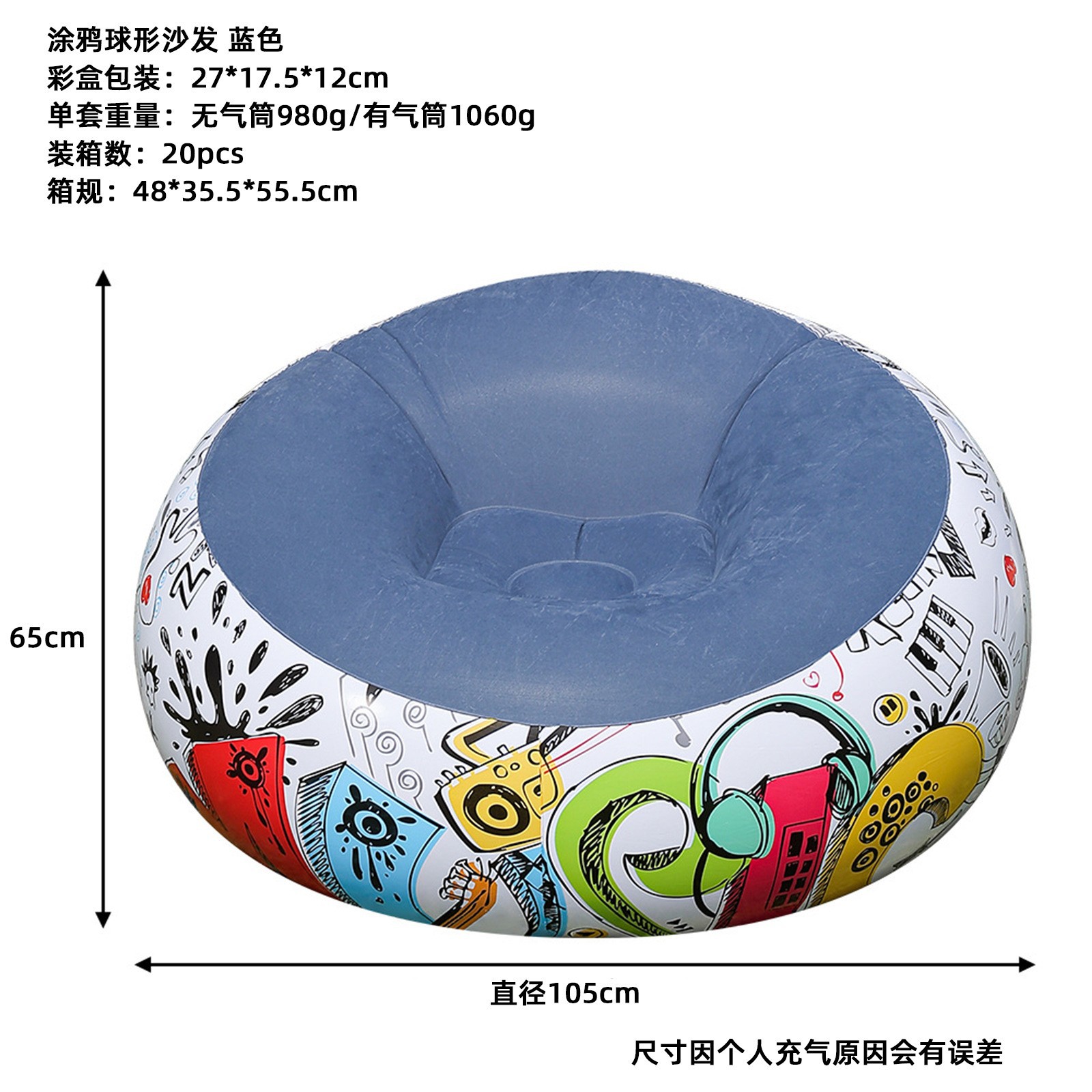 Picture of Cross-border Spot Thickened Flocking Inflatable Sofa Lazy Sofa Internet Celebrity Single Comfortable Sofa Nap Recliner Creative