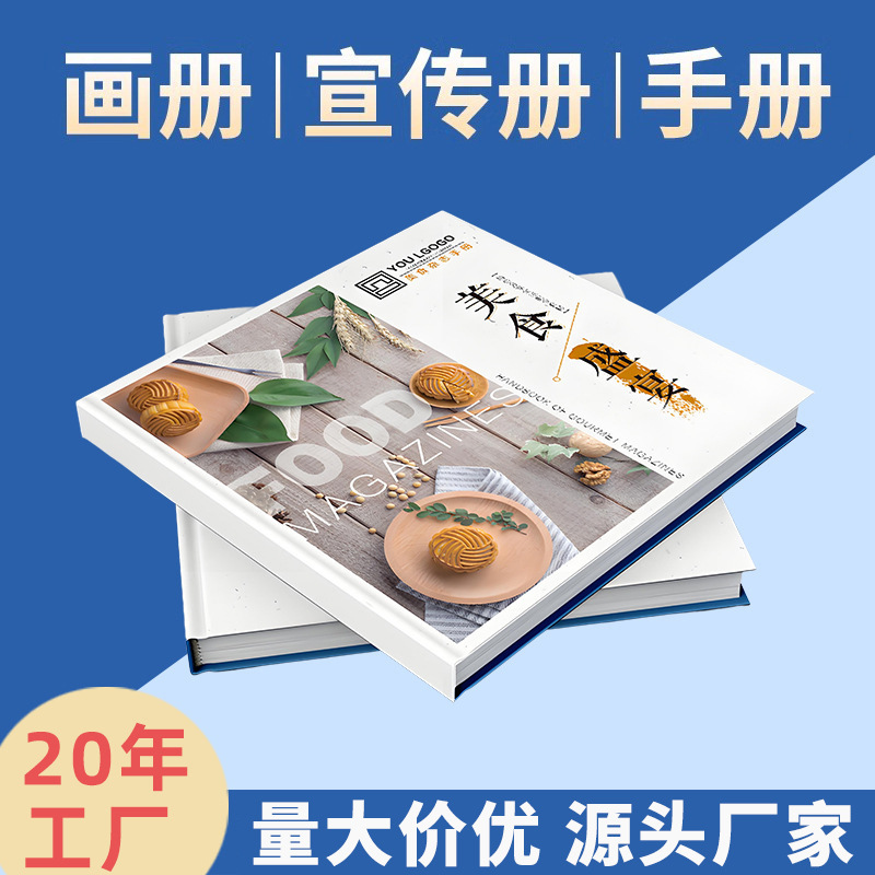 Picture of Picture Book Printing Book Book Printing Binding Book Teaching Material Novel Customization Color Printing Personal Book Making