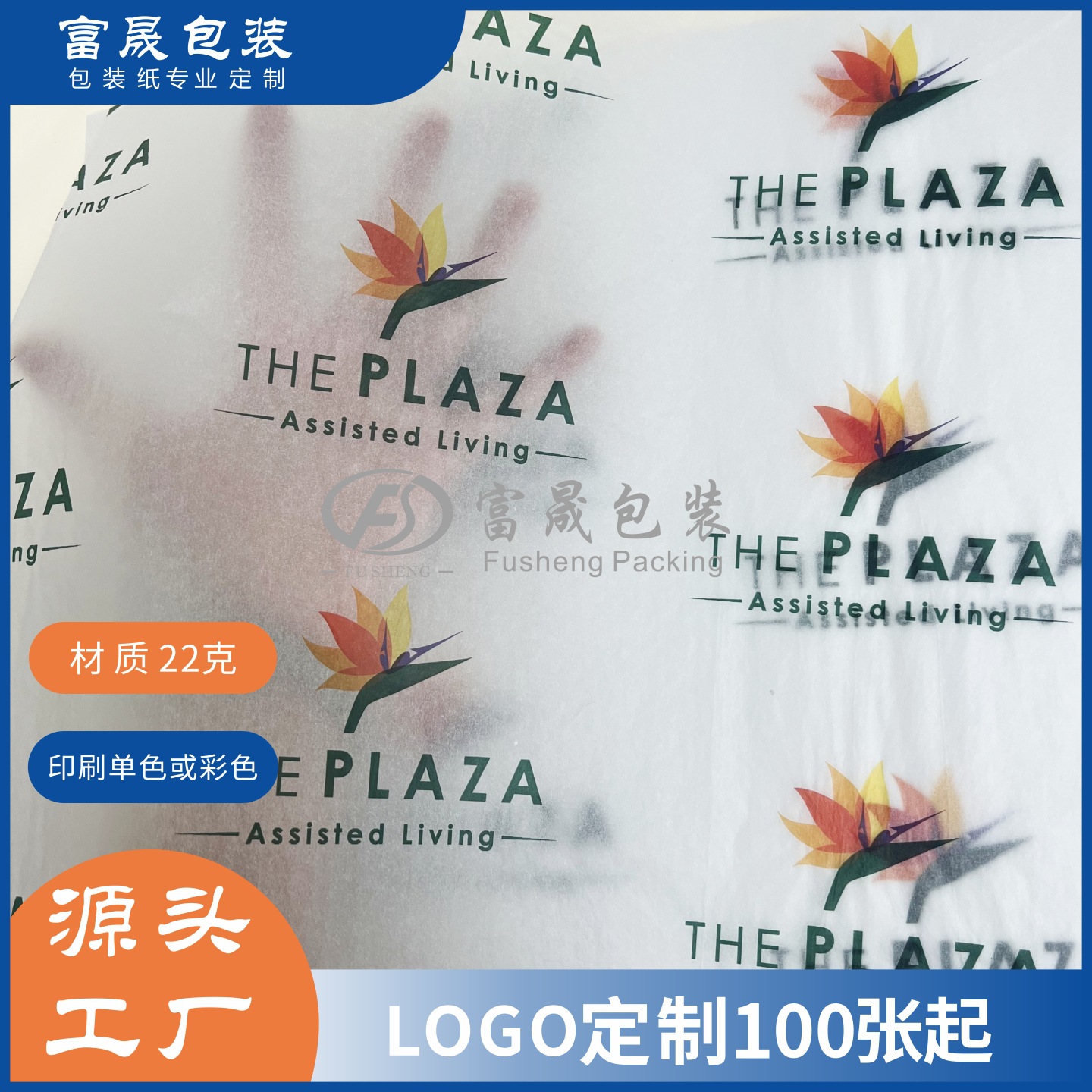 Picture of Clothing Copy Paper Clothes Sydney Paper Custom Logo Oil Wax White Kraft Paper Moisture-Proof Paper Red Wine Wrapping Paper Printing