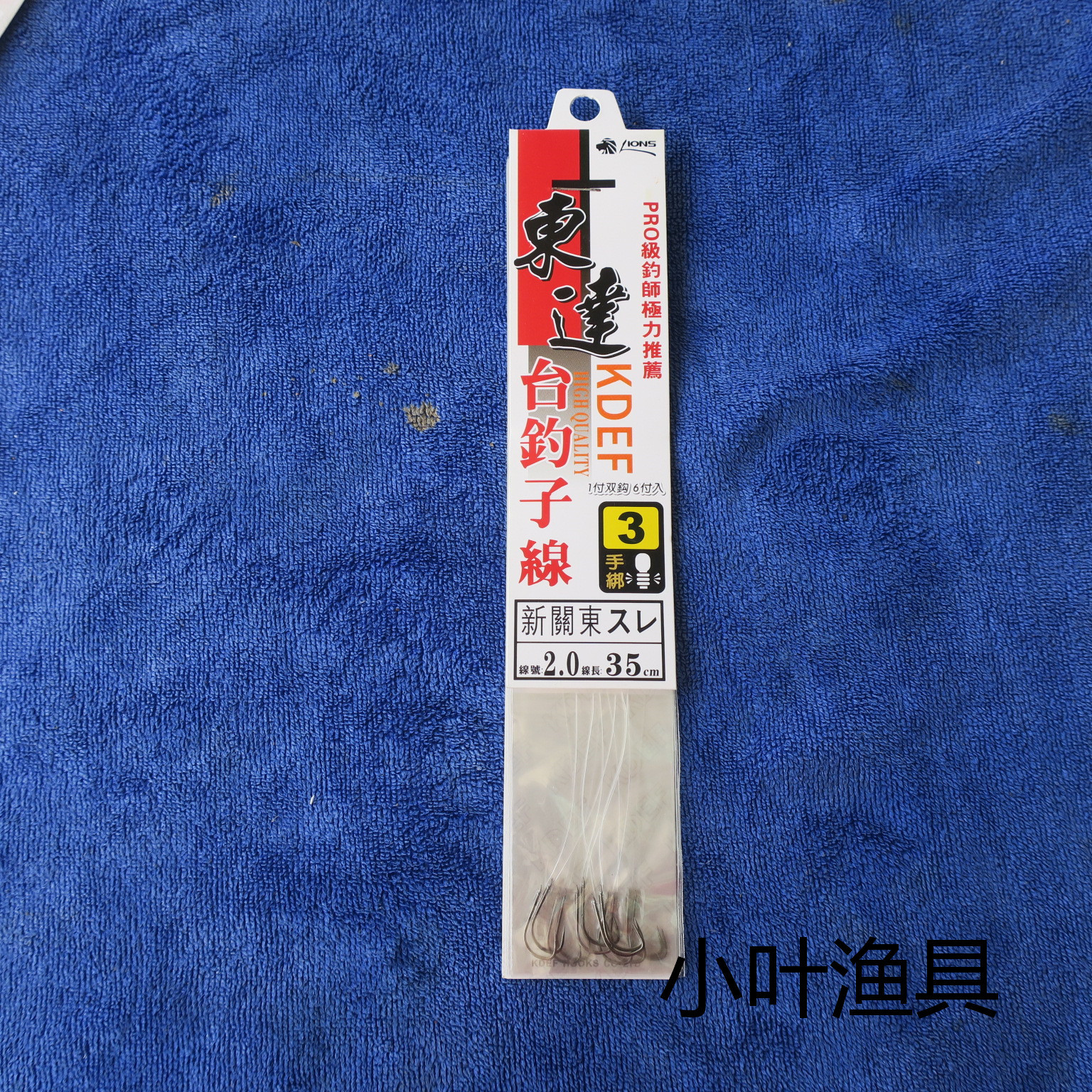 Picture of Dongda Tai Fishing Line New Guandong Non-barbed Double Hook Sleeve Hook Fishing Supplies Fishing Tackle Fishing Tackle Wholesale 6 Pack