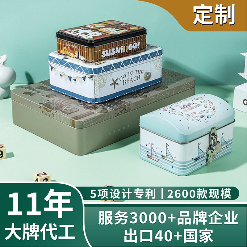 Tinplate Gift Lock Flip-Top Rectangular Iron Box Custom Printed Top and Bottom Cover Storage Square Tinplate Box