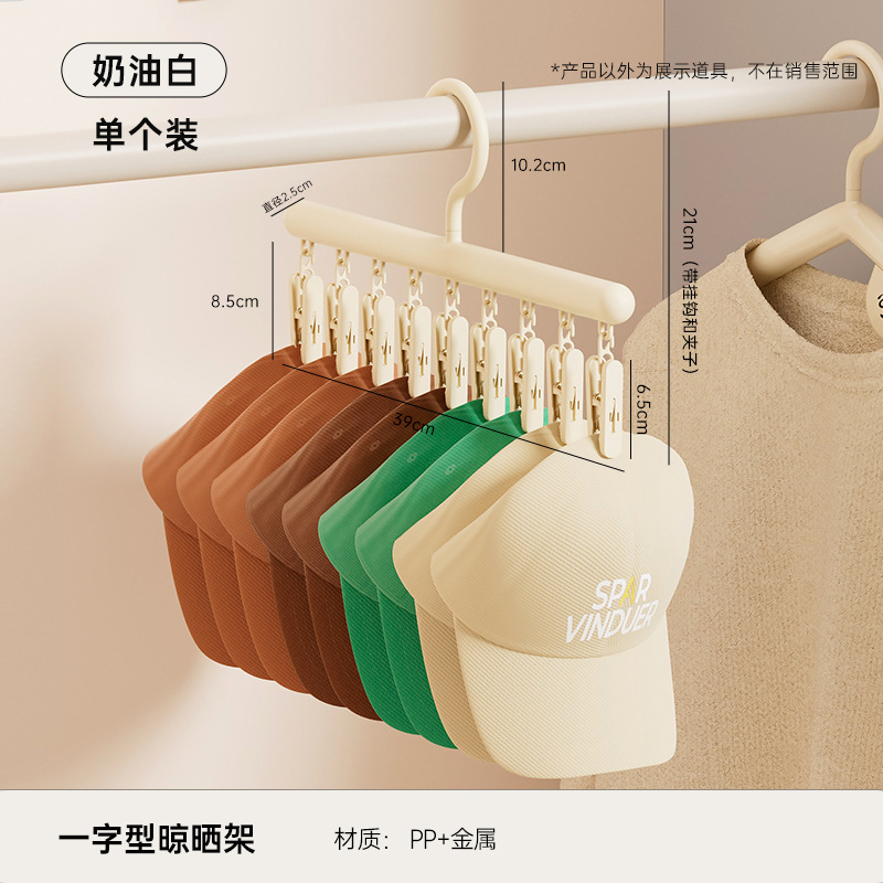 Picture of Household Hanger with Clip High Color Value Seamless Clamp Clothes Hanger Multifunctional One-Fit Plastic Underwear Socks Clip
