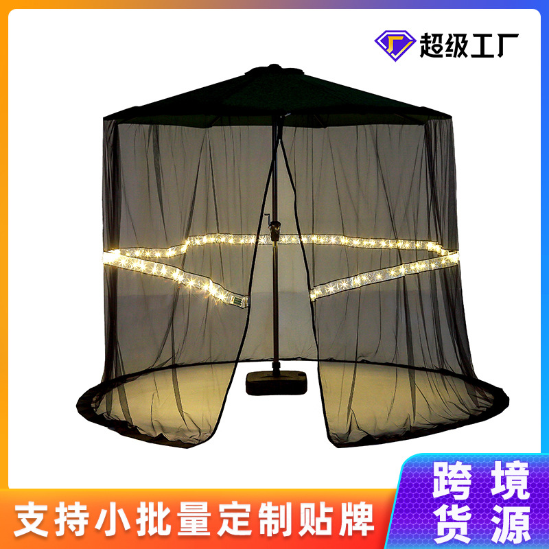 Sunshade mosquito net Amazon explosion outdoor courtyard mosquito net tent fence with LED lights thick anti-tear