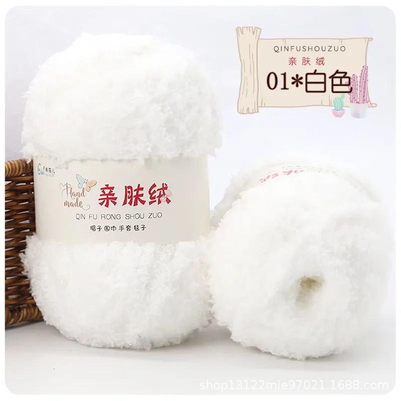 Picture of Skin-friendly Fluff Line Towel Yarn 3-strand Coral Fluff Line Scarf Scarf Baby Line Velvet Coarse Wool Material Bag