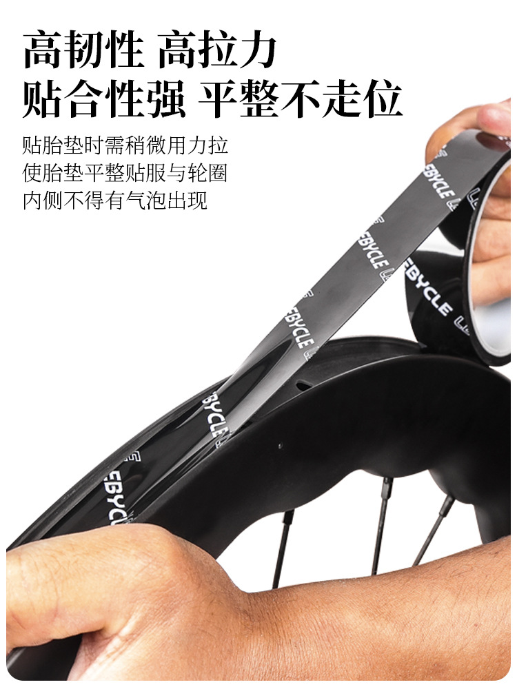 Picture of Le Baike Road Car Vacuum Tire Pad Mountain Bike Vacuum Wheel Set 26 27.5 High Pressure 29 Lining 700C