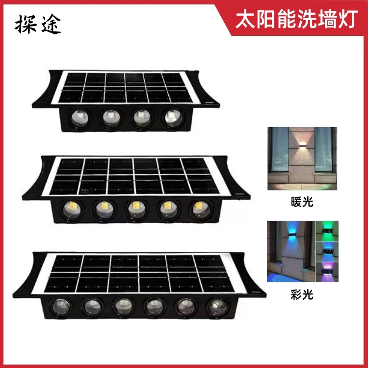 New solar outdoor garden lights color light warm light home wall lamp shop sign lighting atmosphere wall washing lamp belt