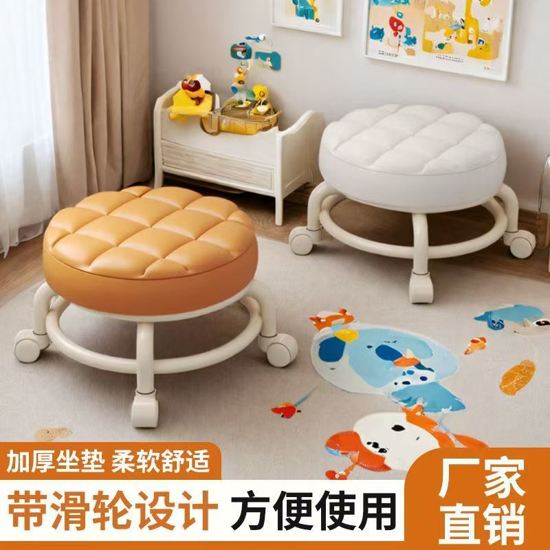 Picture of Roller Skating Small Chair Household Pulley Low Stool Cyber Popular Lazy Sofa Stool Universal Wheel Shoe Changing Stool Children's Toddler Stool