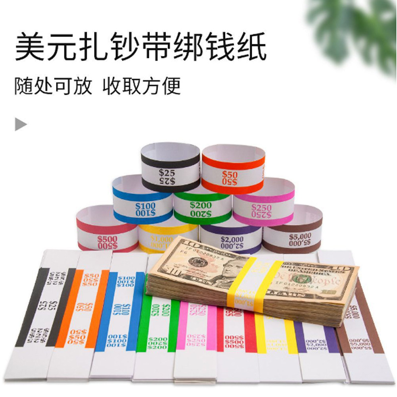 Picture of Dollar Banknote Strapping, Bank Supermarket Financial Special Money Tying Paper Straps, Multiple Faces Self-Adhesive Double Offset Paper