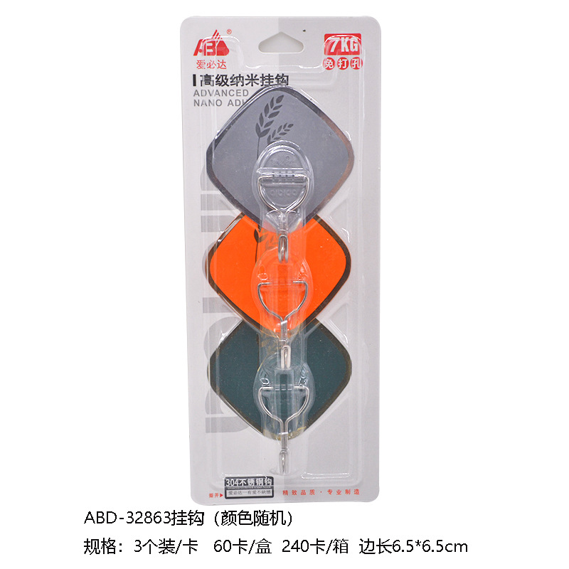 Picture of Sticky Hook Seamless Hook Strong Hook Bathroom Kitchen Tile Glass Nail-free Punch-free Adhesive Hanging Wall