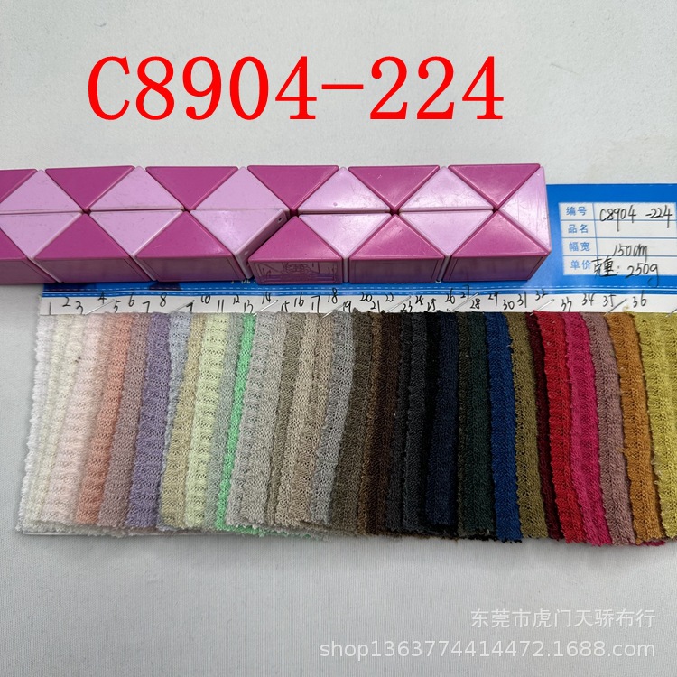 Ready Supply Knitted Double-Sided Imitation Cashmere Waffle 280g Large Potato Grids Star Rib Imitation Cashmere Stairs