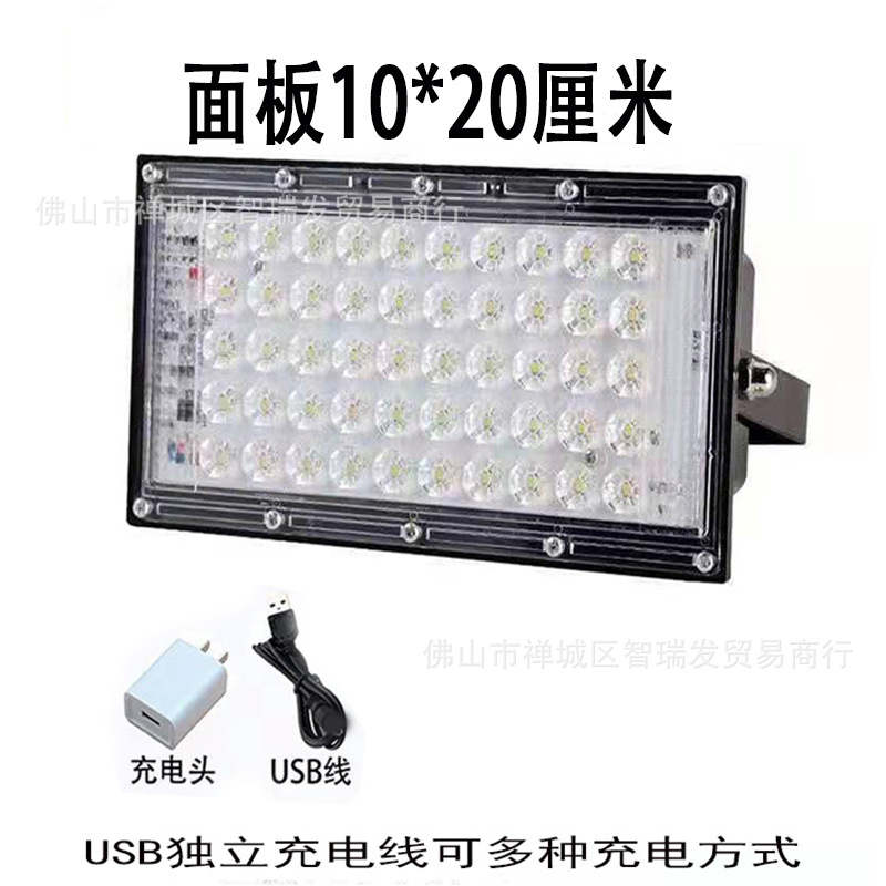 Picture of Night market lights stall rechargeable lights wholesale emergency light bulbs outdoor household super bright led stall lights telescopic bracket lights