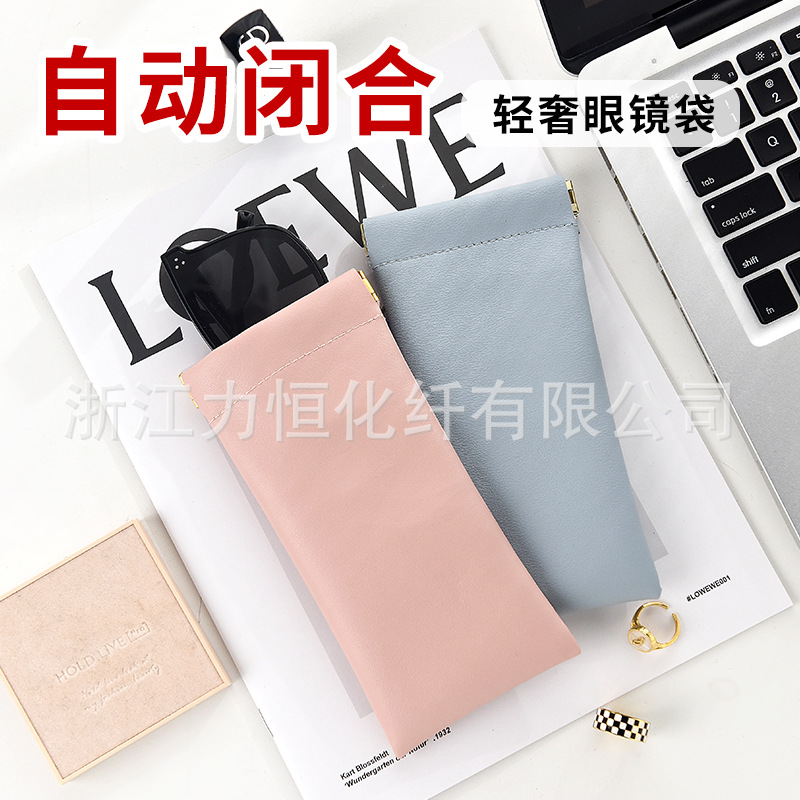 Picture of Cross-Border Amazon Portable Glasses Case Leather Sunglasses Storage Pouch for Men and Women, Upgraded Shatter-Resistant Sunglasses Pouch