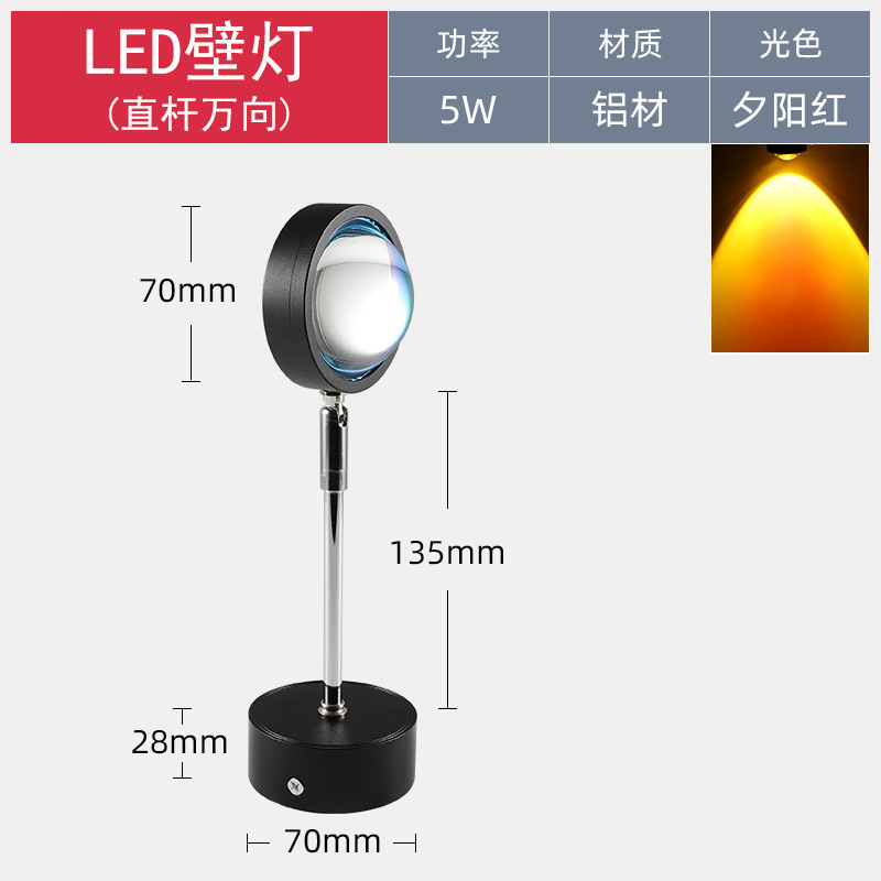 Picture of Sunset wall lights, sofa TV background wall lights, living room wall washers, bedside atmosphere, decoration mural lights, bright spotlights