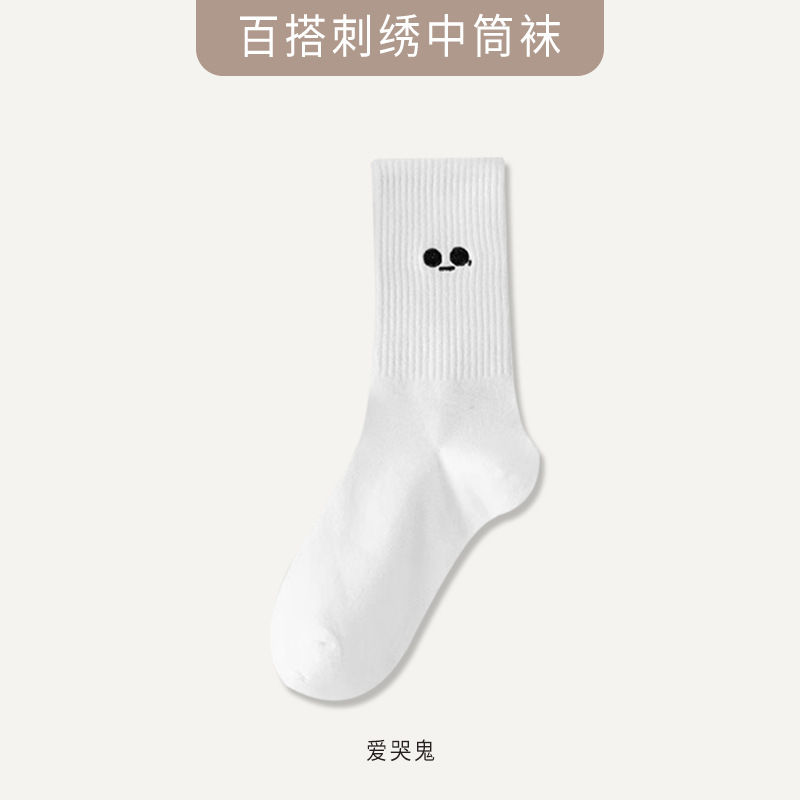 Picture of White Mid-Tube Socks New Trendy Japanese Style Cartoon Smiley Breathable Expression Bag Ins Style Cotton Socks Zhuji Socks Women