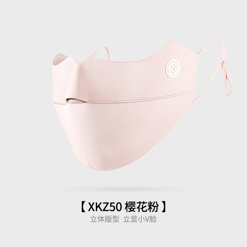 Picture of Summer Sunscreen Mask Women's Eye Corner Sunshade Breathable Heat Dissipation Gradient Anti-Rub Makeup Anti-UV Mask XKZ61