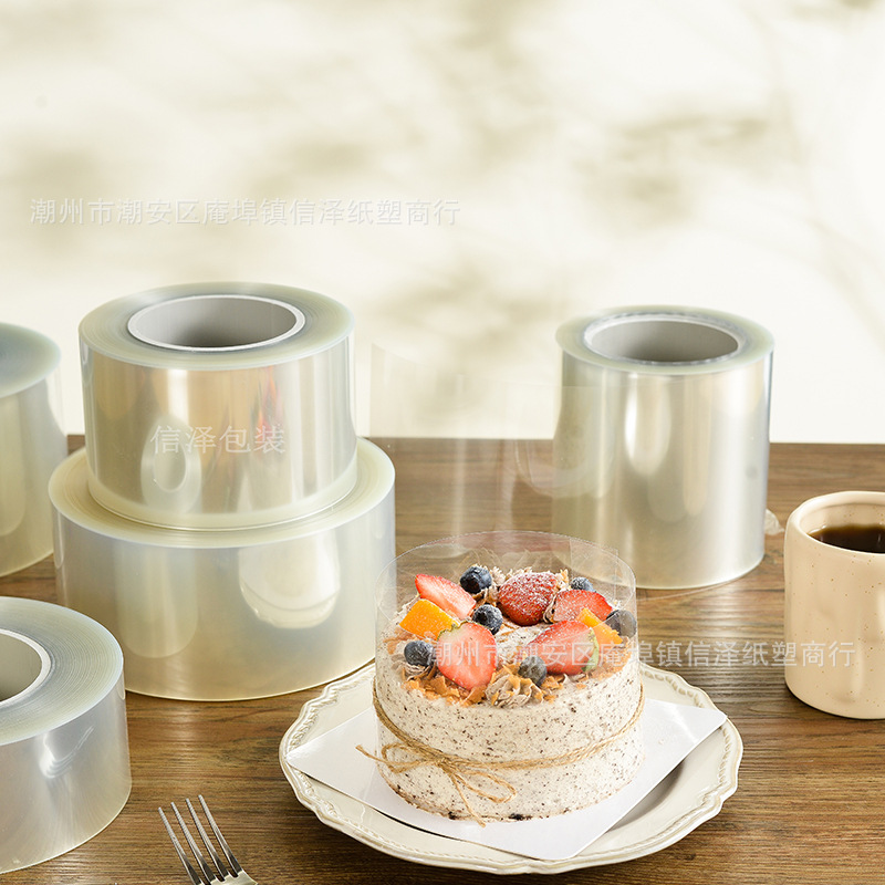 Birthday Cake Edge Thickened Soft and Hard Bare Pumped Korean Mousse Circle Transparent Plastic Paper Decorative Baking Packaging