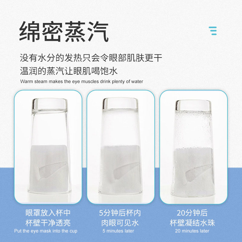 Picture of Kukaitong steam hot compress eye mask shading sleep fever soothing eye protection office disposable eye patch wholesale