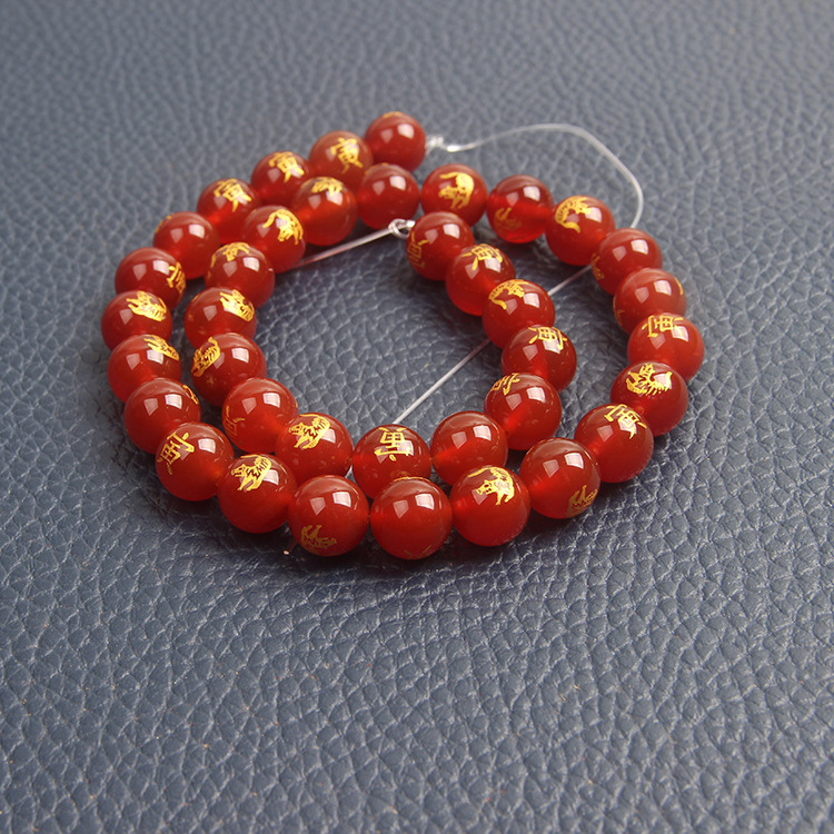 Picture of Agate Loose Beads Loose Beads Twelve Zodiac Lettering Hand String Accessories Gift Wholesale Bracelet Mall Hot Selling Beads