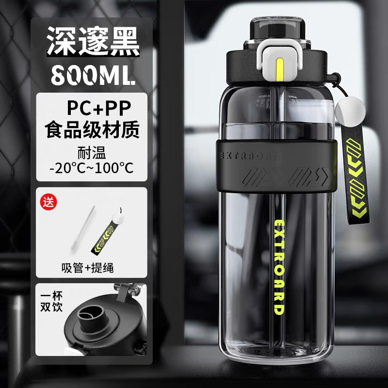 Picture of Sports Water Cup, New Summer Portable High-Temperature-Resistant Fitness Bottle, Outdoor Large-Capacity Water Cup for Male and Female Students