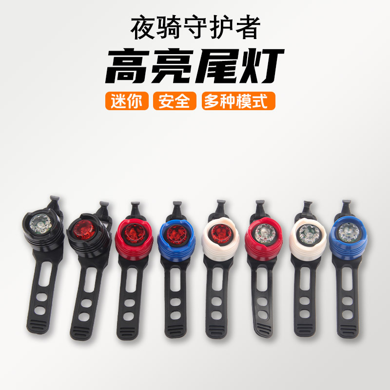 Picture of Bicycle light 5LED plastic bicycle White Frog light set wholesale helmet warning gem light