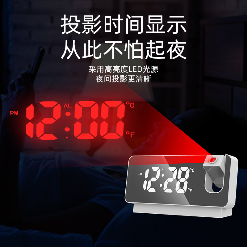 Picture of Rechargeable Electronic Clock Student Silent Internet Celebrity Popular Plastic Red Line Projection Alarm Clock Rechargeable Alarm Clock