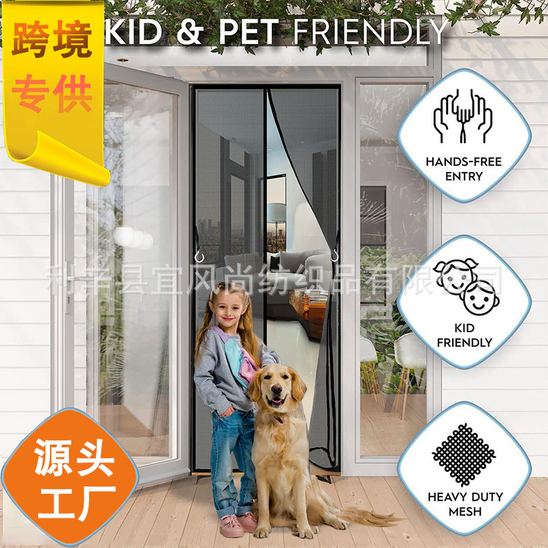 Picture of Foreign Trade Anti-mosquito Door Curtain Magnetic Velcro Summer Screen Door Screen Window Home Partition Strong Magnet Magnetic Stick Self-adhesive