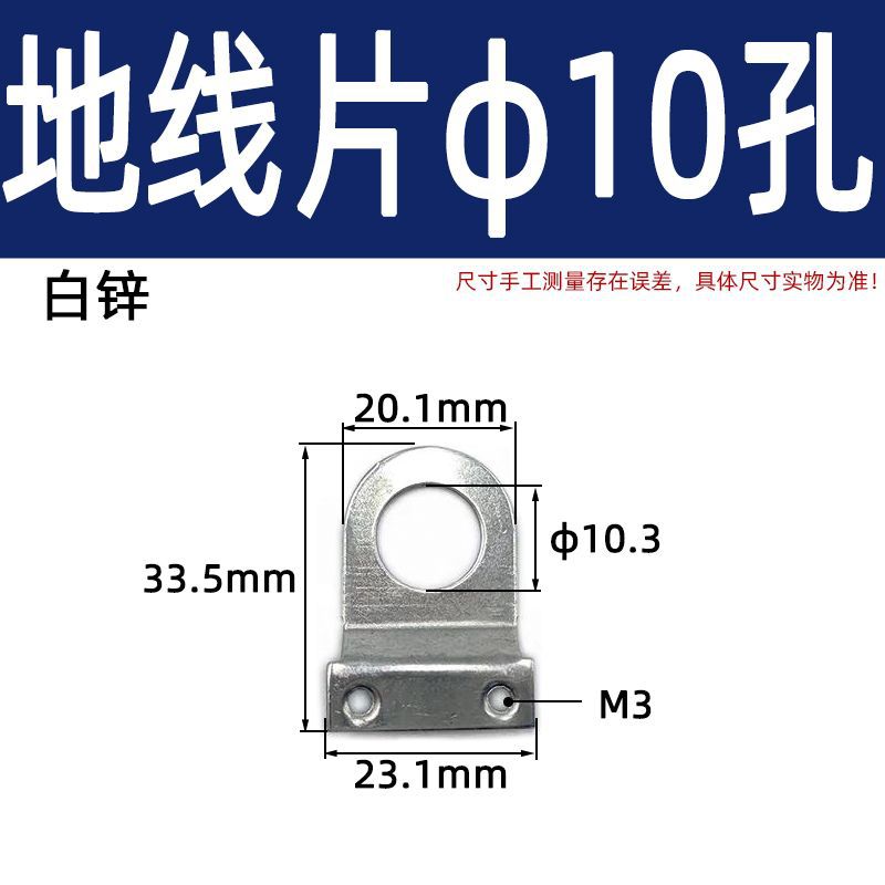 Picture of T5 Bracket T8 Hanging Plate Nickel Plated White Zinc Plastic Stainless Steel Frog Lamp Holder Bracket Ground Pieces