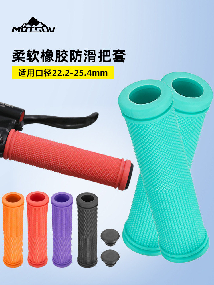 Mountain self-shifting highway dead-flying bicycle handle cover rubber hand grip anti-skid shock-absorbing car handle equipment spare parts