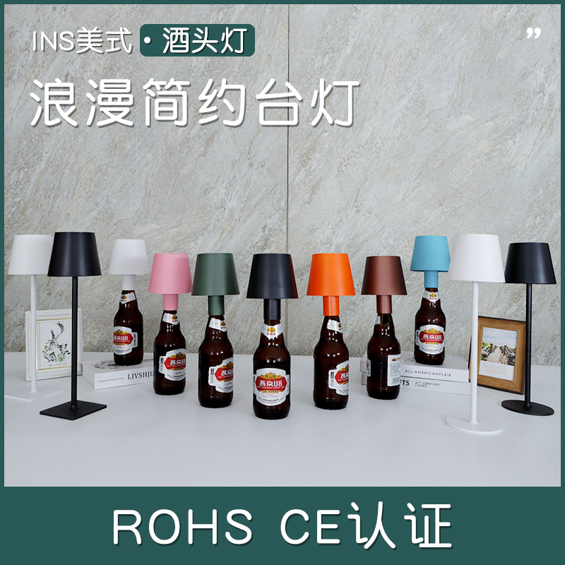 Mushroom lamp high foot table lamp removable disassembly creative table lamp USB charging bar clear bar table lamp wine headlight