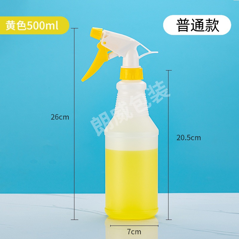 Picture of 500ml spray bottle thread bottle 750ml bilemei watering can 1000ml disinfection watering can with scale powerful watering can