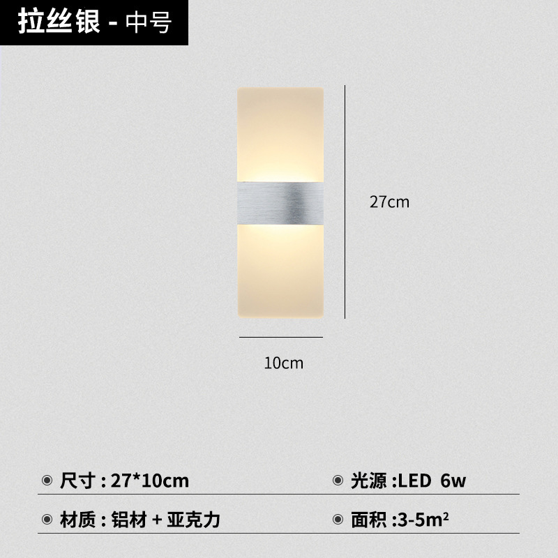 Picture of Cross-Border Led Tv Background Wall Lights Hotel Living Room Entrance Foyer Lights Modern Simple Acrylic Wall Lights