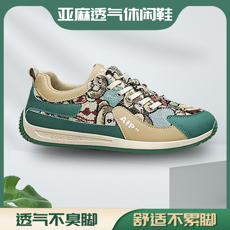 Canvas Shoes Bear Men's Summer Fashionable All-match Breathable sneaker Low-top Comfortable Soft Bottom Trendy Ethnic Style Sneakers