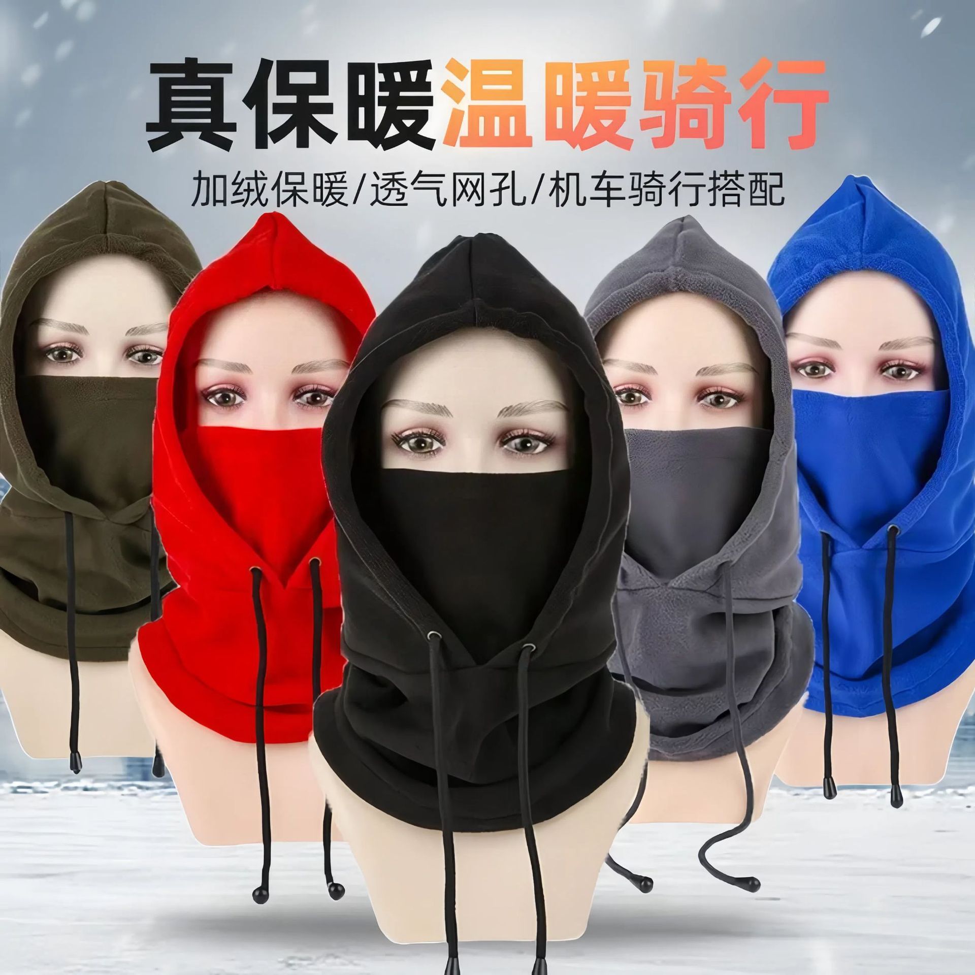Cross-border Hot Sale Outdoor Riding Headgear Mask Cold-proof Windproof Ski Warm Extra Large Polar Fleece Fleece Mask