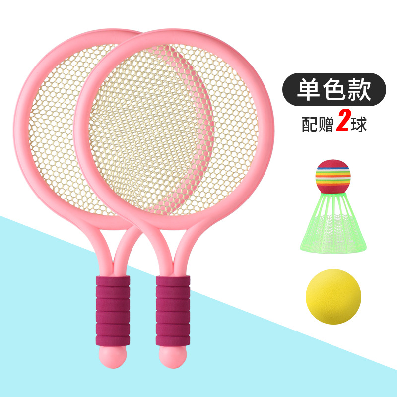 Picture of Wholesale children badminton racket suit parent-child interaction double tennis racket toy kindergarten primary school students 6-12 years old