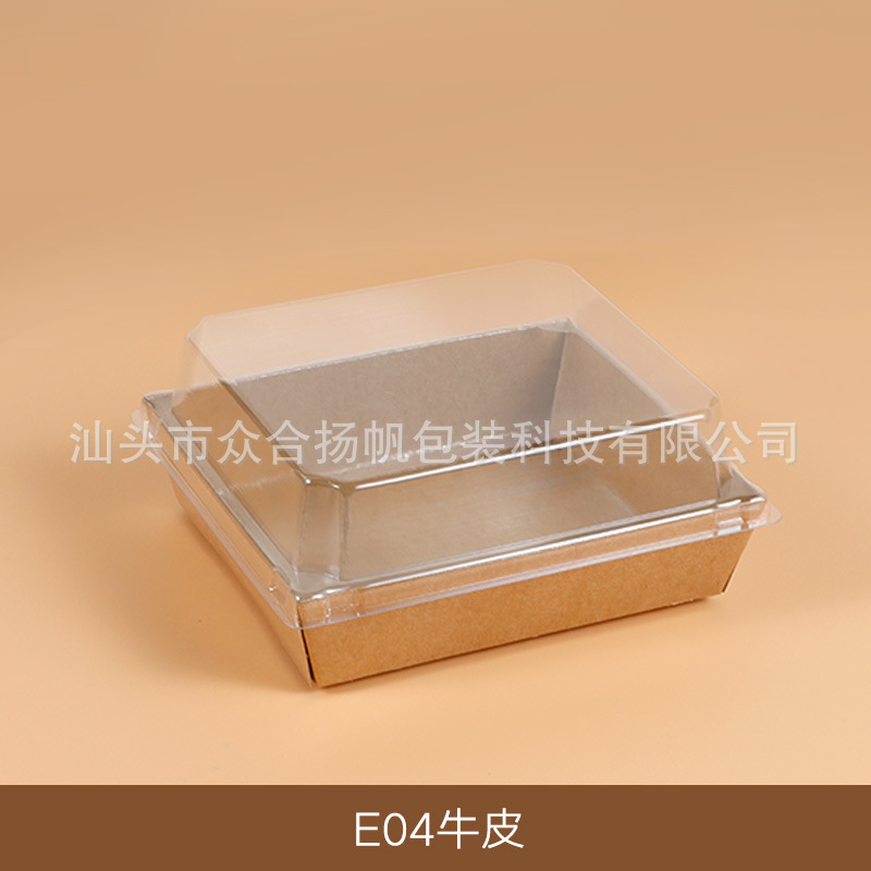 Picture of Sandwich packaging box meat floss small Bessie Mei Niang puff cake towel roll box Swiss roll cake roll box